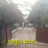 param mitra manav nirman sansthan gurukul education in haryana