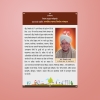 Jal Mitra pram mitra manav nirman sansthan ro plant in haryana (3)