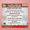 Jal Mitra pram mitra manav nirman sansthan ro plant in haryana (5)