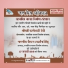 Jal Mitra pram mitra manav nirman sansthan ro plant in haryana (6)